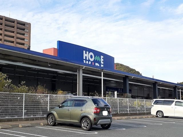 ホームセンター　ホームワイド（ホームセンター）まで1900m