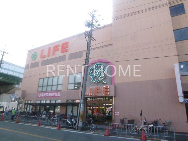 スーパー　ライフ高井田店（スーパー）まで1390m