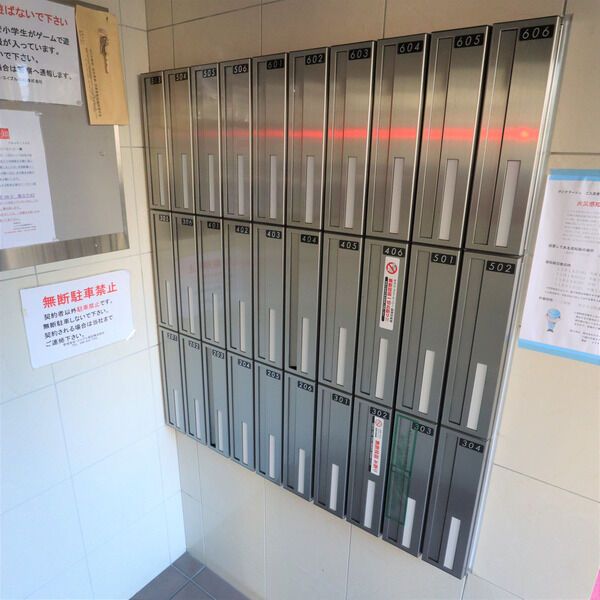 その他共有部分