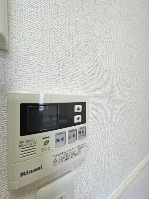 その他　給湯リモコンで楽々湯温を設定♪