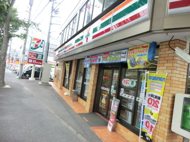 コンビニ　セブンイレブンさいたま三室店（コンビニ）まで607m