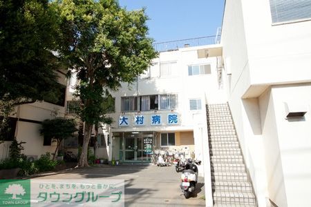 病院　医療法人社団仁生堂大村病院（病院）まで870m