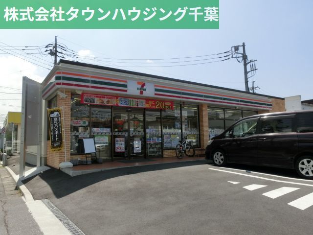 コンビニ　セブンイレブン（コンビニ）まで1140m