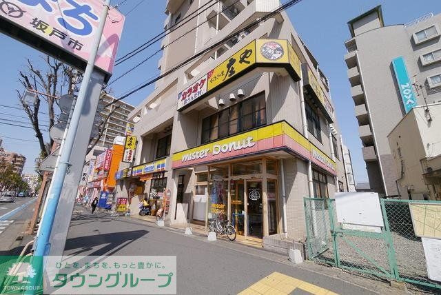 その他　ミスタードーナツ（その他）まで1633m