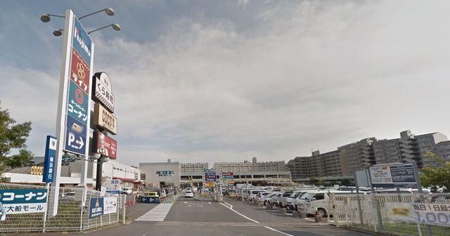 ショッピングセンター　コーナン鎌倉大船モール（ショッピングセンター）まで1518m