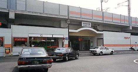 その他　与野本町駅（その他）まで1173m