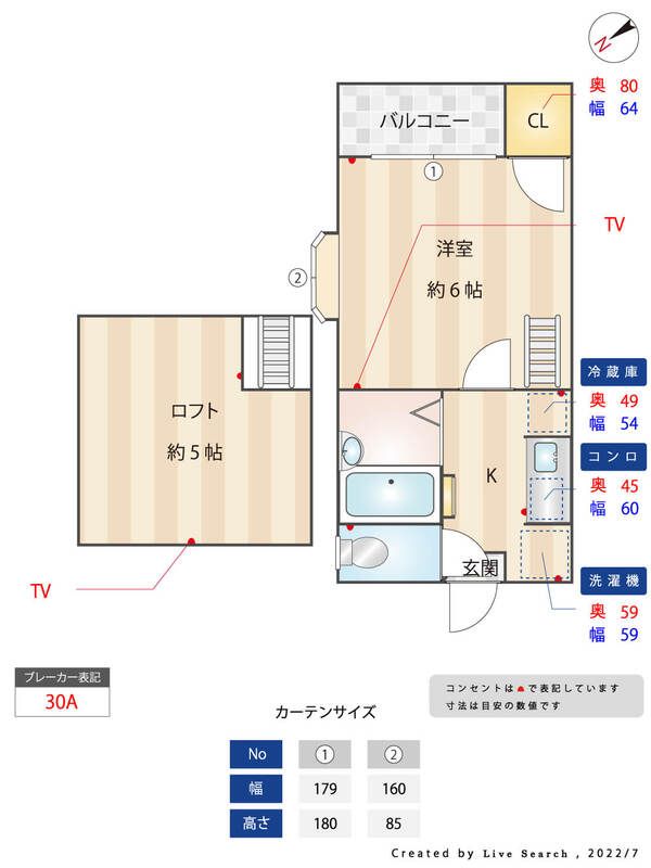間取り図