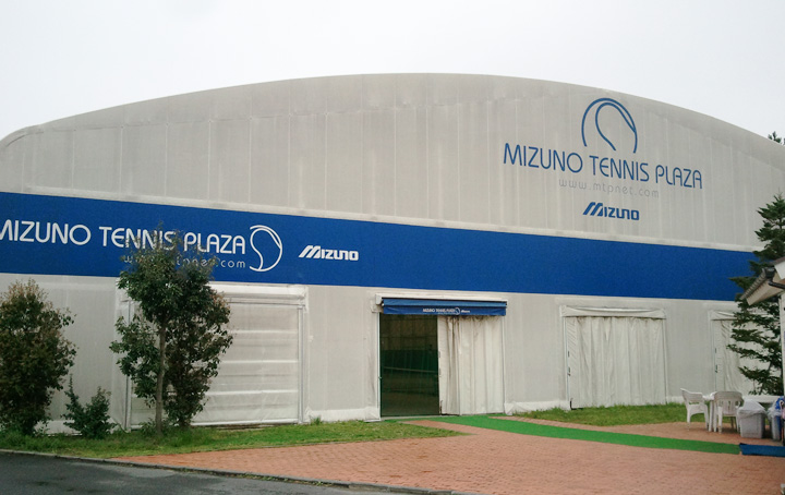 その他　石井インドアテニス竜王校（その他）まで1630m