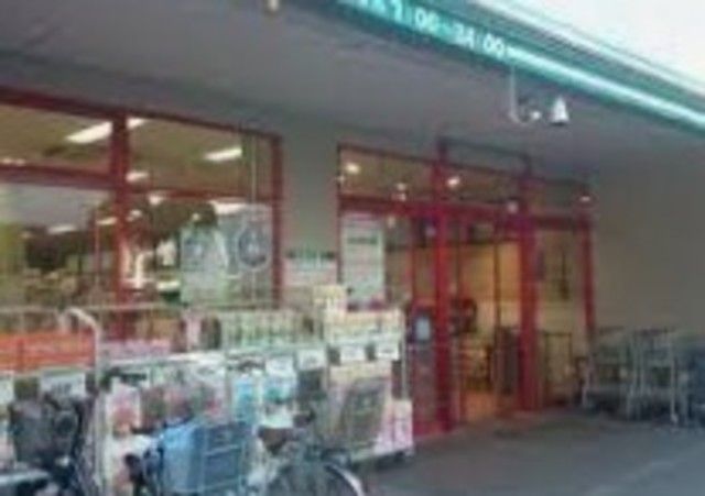 スーパー　まいばすけっと子安駅前店（スーパー）まで78m