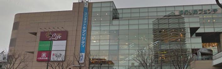 ショッピングセンター　ゆめりあフェンテ（ショッピングセンター）まで584m