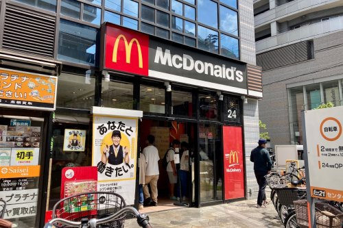 飲食店　マクドナルド 町屋店（飲食店）まで515m