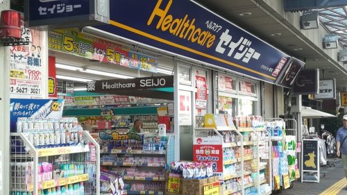 ドラックストア　くすりセイジョー 亀戸店（ドラッグストア）まで509m