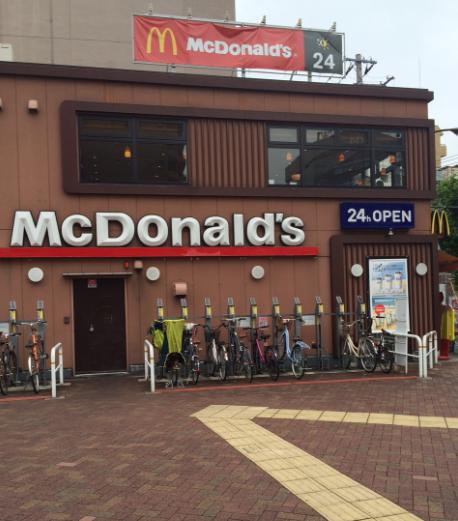 飲食店　マクドナルド 落合店（飲食店）まで604m