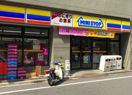 コンビニ　ミニストップ北新宿４丁目店（コンビニ）まで652m