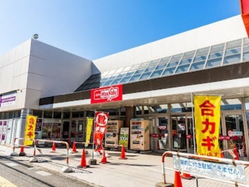 スーパー　マックスバリュエクスプレス新道店（スーパー）まで996m