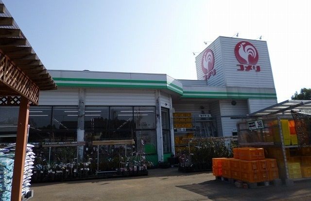 ホームセンター　コメリ市貝店（ホームセンター）まで1100m