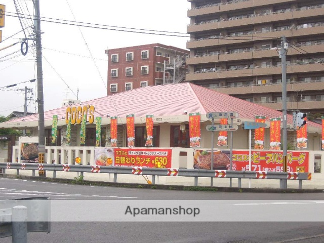 飲食店　ココス古京店（飲食店）まで700m