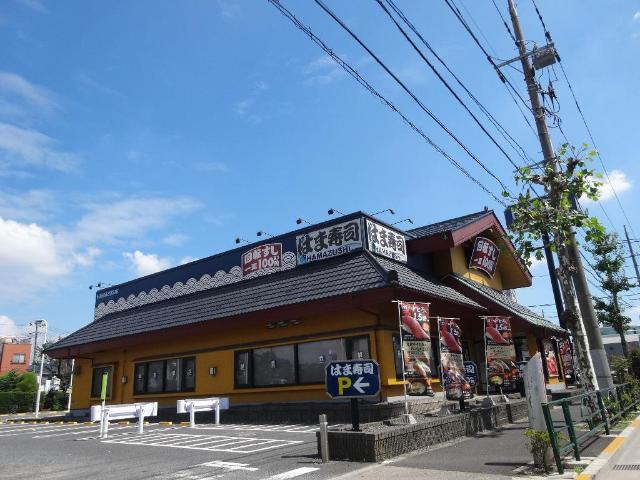 その他　はま寿司鹿浜店（その他）まで755m