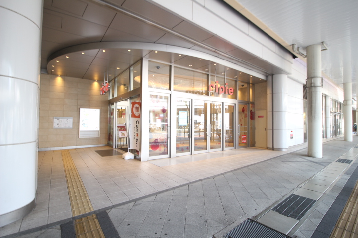 ショッピングセンター　JR下関駅ビル ripie(リピエ)（ショッピングセンター）まで706m