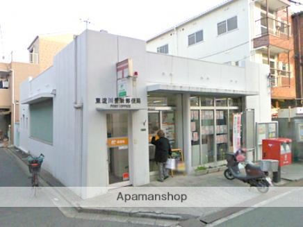 郵便局　東淀川豊新郵便局（郵便局）まで306m