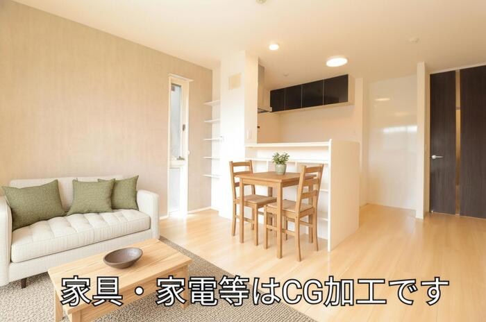 居室・リビング　家具・家電等はCG加工です。