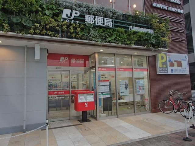 郵便局　八潮駅前郵便局（郵便局）まで500m