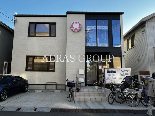 病院　安西クリニック（病院）まで976m