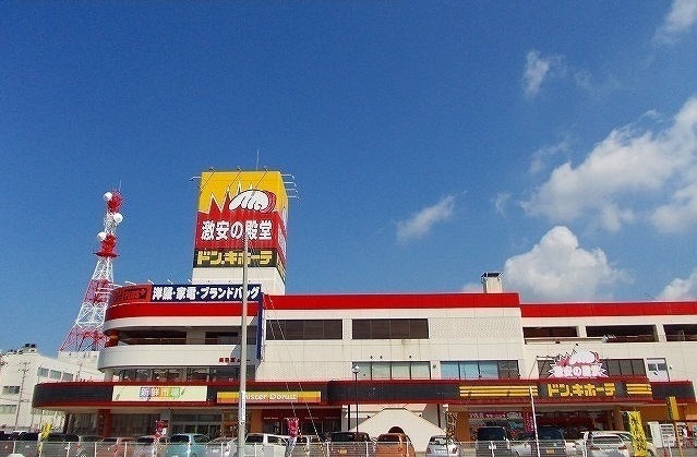 その他　ドン・キホーテ　秋田店（その他）まで1251m