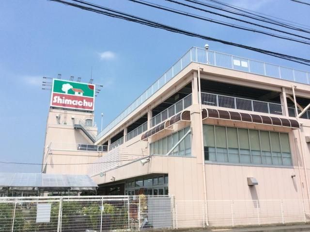 ホームセンター　島忠ホームセンター（ホームセンター）まで600m