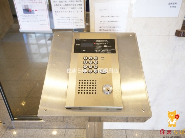 セキュリティ　安心感もチェック項目