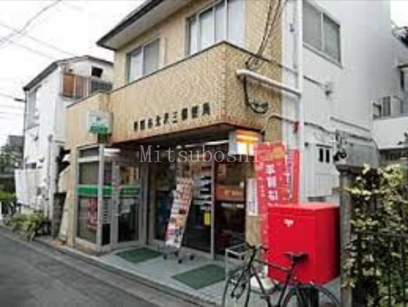 郵便局　世田谷北沢三郵便局（郵便局）まで98m