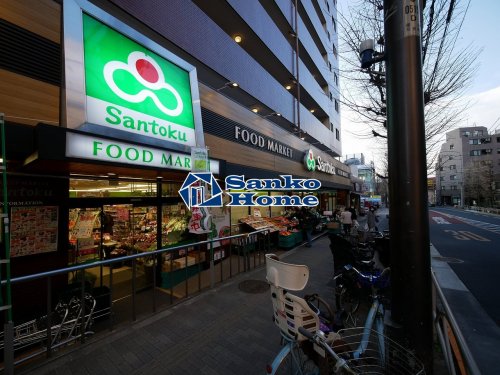 スーパー　三徳白山店（スーパー）まで437m