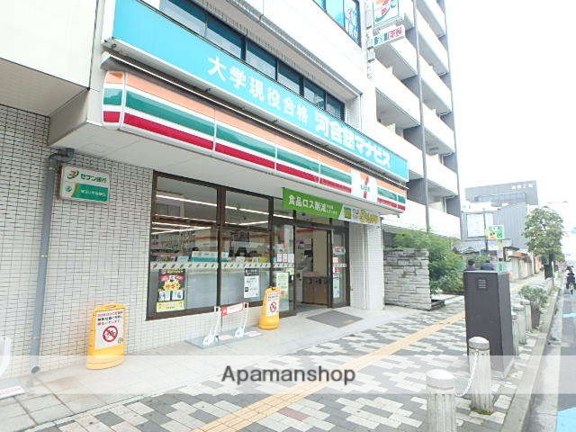 コンビニ　セブンイレブン（コンビニ）まで347m