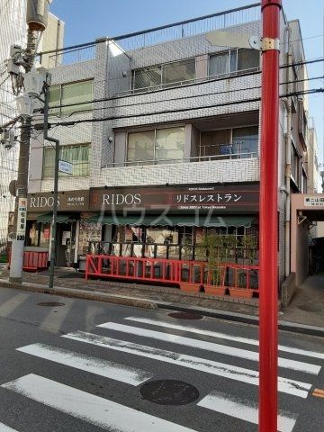 飲食店　リドスレストラン（飲食店）まで664m