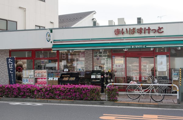 スーパー　まいばすけっと 大井2丁目店（スーパー）まで701m