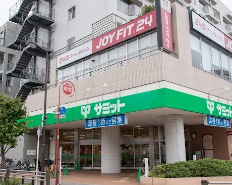 スーパー　サミットストア 芦花公園駅前店（スーパー）まで931m