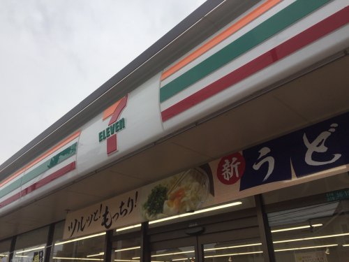 コンビニ　セブンイレブン 江戸川北小岩７丁目店（コンビニ）まで454m
