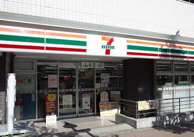 コンビニ　セブンイレブン 新宿上落合3丁目山手通り店（コンビニ）まで328m