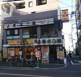 飲食店　松屋　落合店（飲食店）まで396m