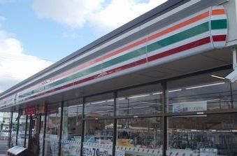 コンビニ　セブンイレブン（コンビニ）まで120m