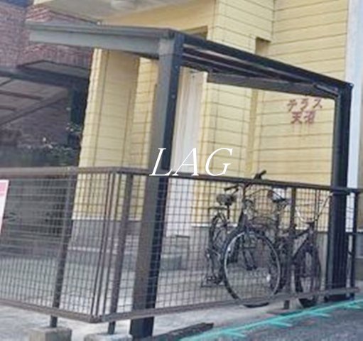 その他共有部分　駐輪場です。