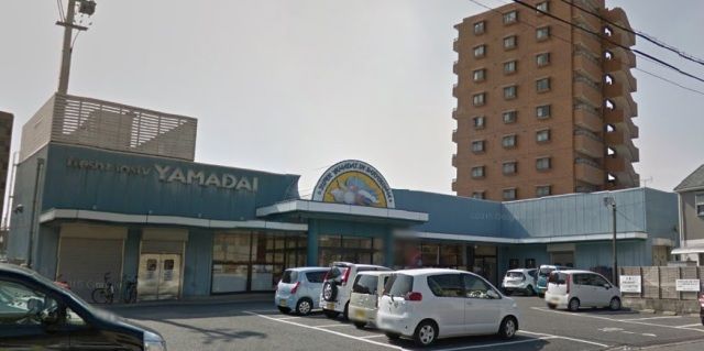スーパー　ヤマダイ左京山店（スーパー）まで521m