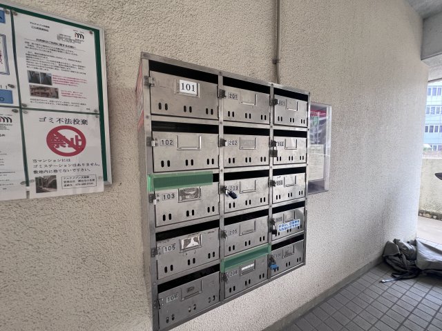 その他共有部分