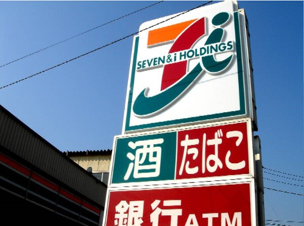 コンビニ　セブンイレブン福岡筥松1丁目店（コンビニ）まで545m
