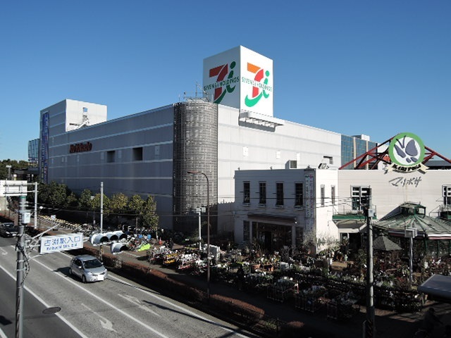 スーパー　イトーヨーカドー古淵店（スーパー）まで800m