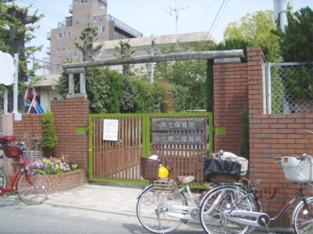 幼稚園・保育園　朱七保育所（幼稚園・保育園）まで20m