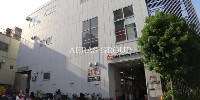 スーパー　オーケー戸越店（スーパー）まで246m