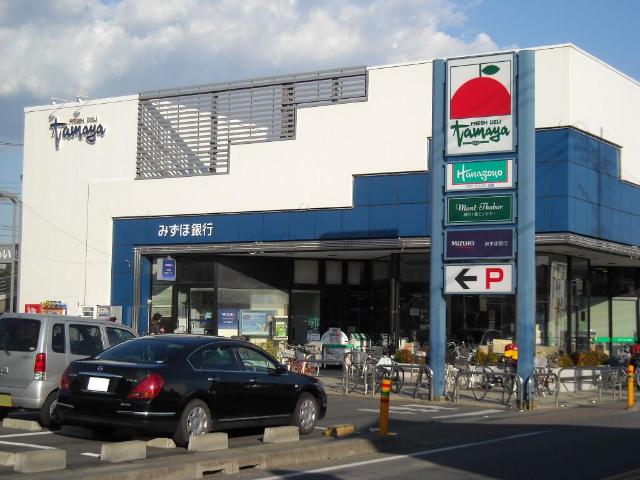 その他　スーパーマーケットたまや浜竹店（その他）まで2186m