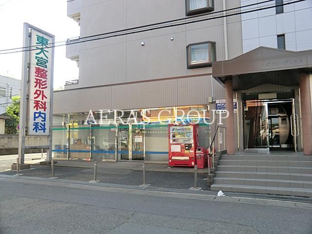 病院　東大宮整形外科内科（病院）まで461m