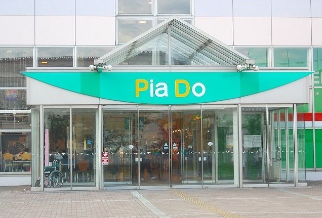 ショッピングセンター　ピアドゥ（ショッピングセンター）まで1400m